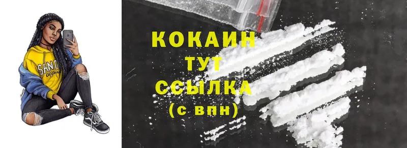 Cocaine Боливия  Белинский 