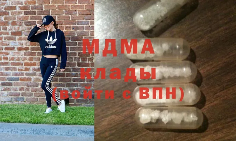 MDMA Molly  OMG вход  Белинский  как найти  